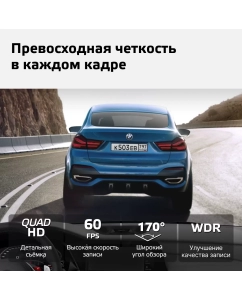 Купить Видеорегистратор Fujida Karma Pro Max Duo WiFi  в E-mobi