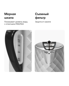 Купить Чайник электрический Teqqo Diamond 1.7 л серый  в E-mobi