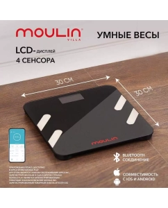 Купить Весы напольные Moulin Villa MV SC-001 в E-mobi