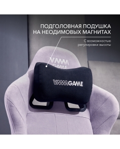 Купить Игровое кресло VMMGAME THRONE New Era Velour Lavender  в E-mobi