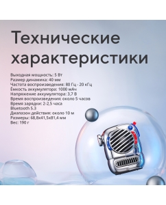 Купить Портативная колонка Divoom Spark Pop Pink  в E-mobi