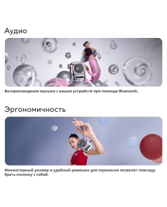 Купить Портативная колонка Divoom Spark Pop Pink  в E-mobi