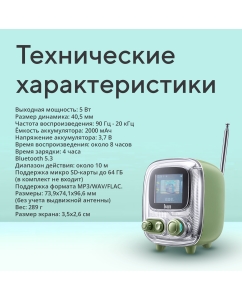 Купить Портативная колонка Divoom Tiivoo 2 Green  в E-mobi