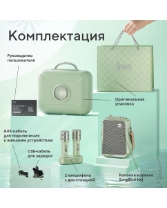 Купить Портативная колонка Divoom SongBird-HQ 2 Green  в E-mobi