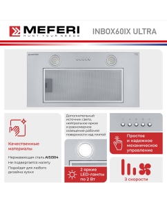 Купить Вытяжка встраиваемая Meferi INBOX60IX ULTRA серебристая  в E-mobi