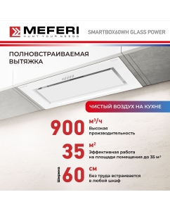 Купить Вытяжка встраиваемая MEFERI SMARTBOX60WH белый в E-mobi
