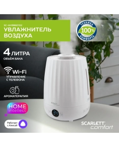 Купить Воздухоувлажнитель Scarlett SC-AH986E102 белый  в E-mobi