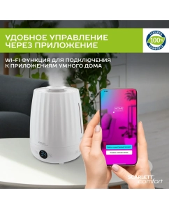 Купить Воздухоувлажнитель Scarlett SC-AH986E102 белый  в E-mobi