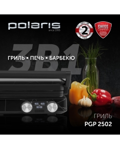 Купить Электрогриль Polaris PGP 2502, черный  в E-mobi