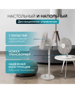 Купить Вентилятор напольный Stadler Form F-021 белый  в E-mobi