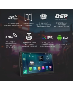 Купить Автомагнитола ACV AD-9005 9"  в E-mobi