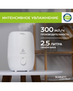 Купить Воздухоувлажнитель Scarlett SC-AH986M28 белый  в E-mobi