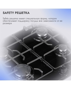 Купить Встраиваемая варочная панель газовая DELVENTO V60H40S000 черный  в E-mobi