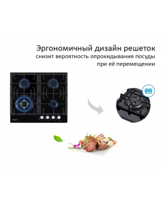 Купить Встраиваемая варочная панель газовая Weissgauff HGG 641 BV черный  в E-mobi