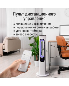 Купить Вентилятор напольный OBSIDIAN BS-FN2303A белый  в E-mobi