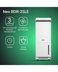 Купить Осушитель воздуха Ballu Neo BDR-25LE  в E-mobi