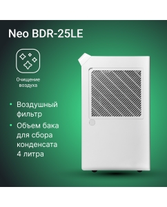 Купить Осушитель воздуха Ballu Neo BDR-25LE  в E-mobi