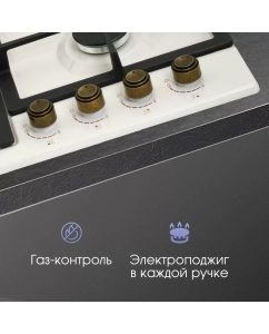 Купить Встраиваемая варочная панель газовая Zigmund &amp; Shtain G 16.6 X бежевый  в E-mobi