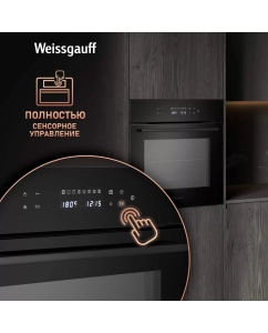 Купить Встраиваемый электрический духовой шкаф Weissgauff 799 SB черный  в E-mobi