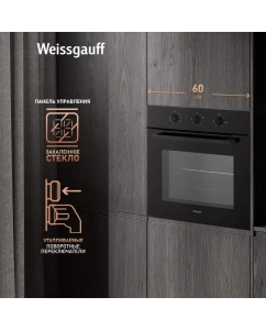 Купить Встраиваемый электрический духовой шкаф Weissgauff EOM 208 PDB Steam Clean черный  в E-mobi