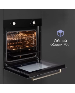 Купить Встраиваемый электрический духовой шкаф Zigmund &amp; Shtain E 162 черный  в E-mobi