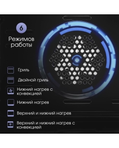 Купить Встраиваемый электрический духовой шкаф Zigmund &amp; Shtain E 162 черный  в E-mobi