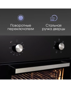 Купить Встраиваемый электрический духовой шкаф Zigmund &amp; Shtain E 162 черный  в E-mobi