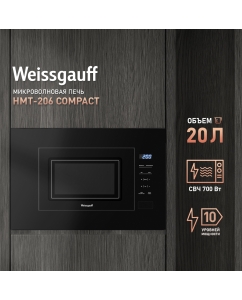 Купить Встраиваемая микроволновая печь Weissgauff HMT-206 Compact черный в E-mobi