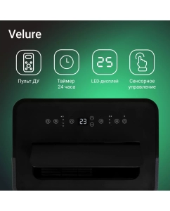 Купить Кондиционер мобильный Ballu Velure BPAC-12 EW/N6 черный  в E-mobi