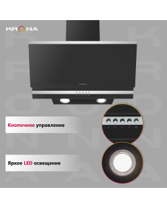 Купить Вытяжка настенная Krona IRMA A 600 PB черный  в E-mobi