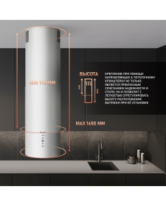 Купить Вытяжка островная Weissgauff Tubus 1402 Island белый  в E-mobi