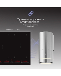 Купить Вытяжка подвесная Zigmund &amp; Shtain K 013.4 S серебристый, серый  в E-mobi