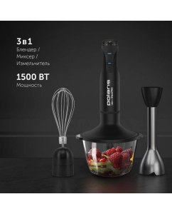 Купить Погружной блендер Polaris PHB 1510GL Silent черный  в E-mobi