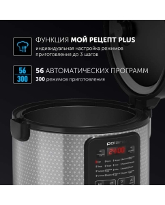 Купить Мультиварка Polaris PMC 0578AD  в E-mobi