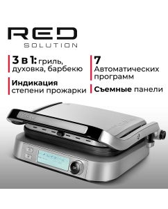 Купить Гриль RED SOLUTION RGM-M816P черный в E-mobi