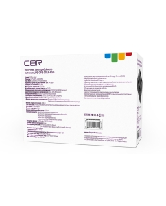 Купить Источник бесперебойного питания CBR UPS-OFB101E-850  в E-mobi