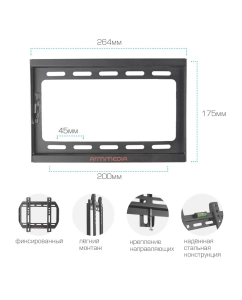 Купить Кронштейн для телевизора настенный фиксированный Arm Media STEEL-5 15"-47" до 35 кг  в E-mobi