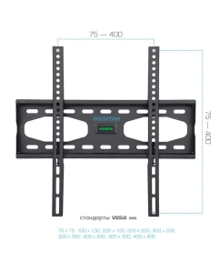 Купить Кронштейн для телевизора настенный фиксированный Kromax STAR-33 22"-65" до 50 кг  в E-mobi