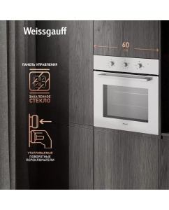 Купить Встраиваемый электрический духовой шкаф Weissgauff EOM 208 PDW Steam Clean белый  в E-mobi