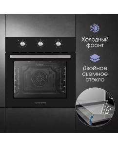 Купить Встраиваемый электрический духовой шкаф Zigmund &amp; Shtain E 163 черный  в E-mobi