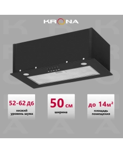 Купить Вытяжка встраиваемая Krona ARVEN черный в E-mobi