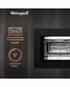Купить Встраиваемая микроволновая печь Weissgauff 620 B Grill черный  в E-mobi