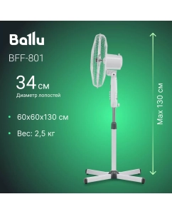Купить Вентилятор напольный Ballu BFF–801 белый  в E-mobi