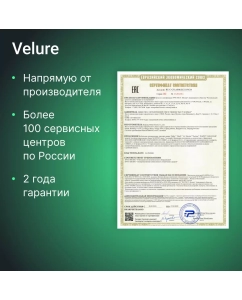 Купить Кондиционер мобильный Ballu Velure BPAC-14 EW/N6 черный  в E-mobi