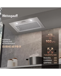 Купить Вытяжка встраиваемая Weissgauff Dubhe 60 PB IX серебристый в E-mobi