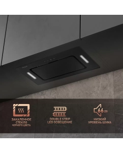 Купить Вытяжка встраиваемая Weissgauff Intense 600 Touch Black Glass черная  в E-mobi