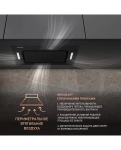 Купить Вытяжка встраиваемая Weissgauff Intense 600 Touch Black Glass черная  в E-mobi