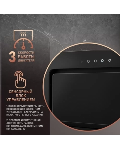 Купить Вытяжка встраиваемая Weissgauff Intense 600 Touch Black Glass черная  в E-mobi