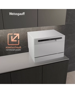 Купить Посудомоечная машина Weissgauff TDW 4006 белый  в E-mobi