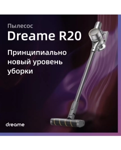 Купить Пылесос Dreame R20 серый  в E-mobi